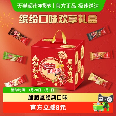 2026年1月24日更新【万能白菜价】的图片 第56张