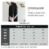 스포츠 여름 여름 바지, 얇고 속건성, 통기성, 헐렁함, 커프가 있는 캐주얼 요가, 다리 바인딩, 달리기 트레이닝 피트니스 바지 바지 바지 바지 바지