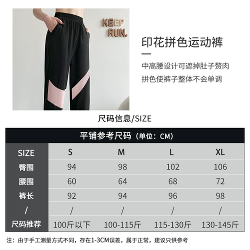 스포츠 여름 여름 바지, 얇고 속건성, 통기성, 헐렁함, 커프가 있는 캐주얼 요가, 다리 바인딩, 달리기 트레이닝 피트니스 바지 바지 바지 바지 바지