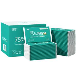 
Deyou 75% alcohol sterilizing wipes single piece individually packaged student and children sterilizing packet portable wet wipes