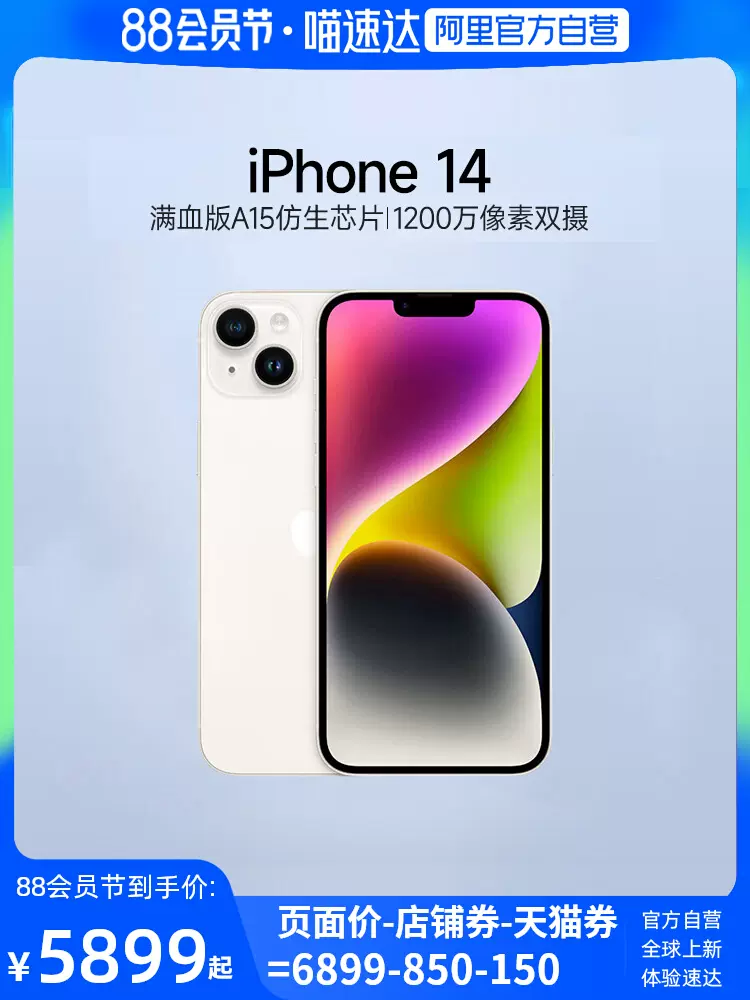 瑞士超乳机怎么用蜜蜂8月11日（晚场开学季）直播预告清单_https://www.jmylbn.com_新闻资讯_第38张