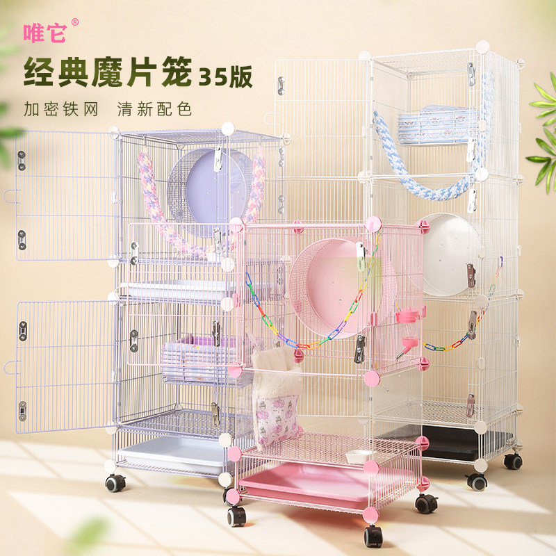 Ψ��35������ ���ܼӴֳ���ֱ�� �۴�������ר������С��������è 845Ԫ��5��(��169Ԫ/��)