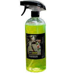 BIKETOSPLE frame cleaner