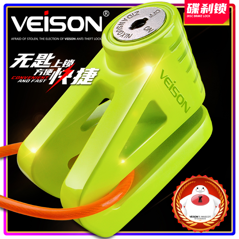 VEISON/ ĦгֵɲСţ綯ƿг ʵ159Ԫ,ۺ53/