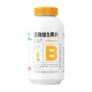 Yangshengtang Vitamin B-group 150 Tablets Official Flagship Store