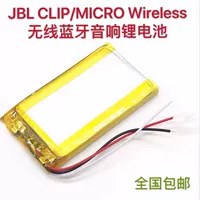 Jbl clip/микро беспроводная беспроводная аудиотезионовая батарея 3,7 В 750 мэх новая бесплатная доставка