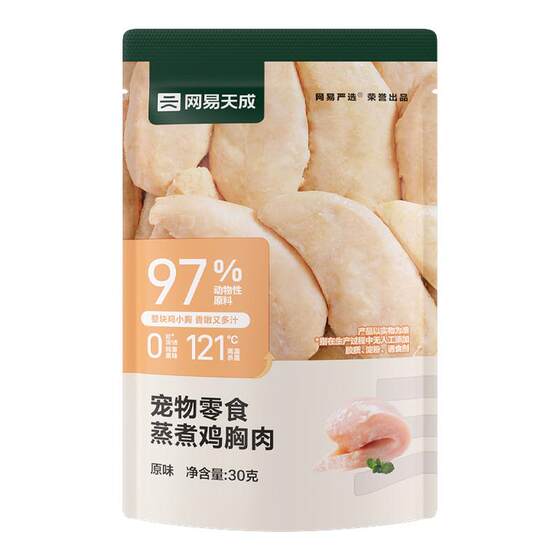 Netease strictly selected cats and dogs to cook chicken breasts snacks, main grains, hydrated hair cheek cheeks, fat hair canned meal meals
