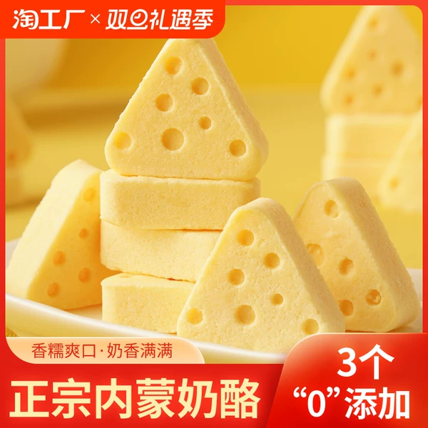 Товары от 天天特卖工厂店