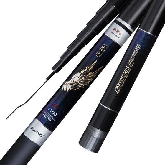 
Feiyu traditional long fishing rod 8 gun rod 9 ultra light and ultra hard 10 stream crucian carp rod 12 carbon 13 meter fishing rod hand rod