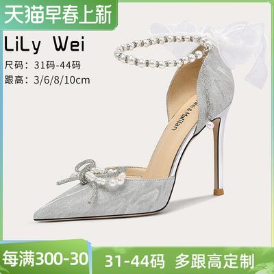 taobao agent Lily Wei 【Summer water flowing firefly】Fairy Crystal High Heel Pearl Small Sandal Sandals 313233 Gifts