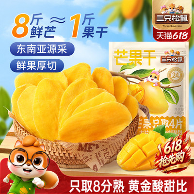 2026年5月24日更新【万能白菜价】的图片 第11张