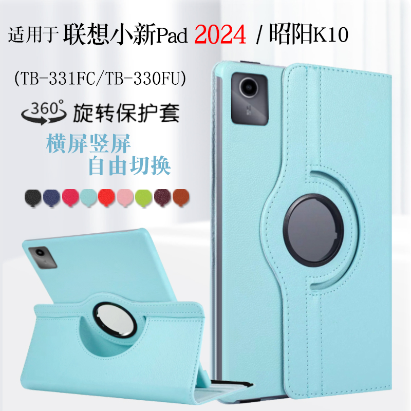 СPad 2024(11Ӣ) ɫղͱʡ Сpad 2024תʵ14.3Ԫ