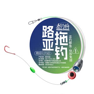 
Luya trolling crucian carp line set, genuine 5-roll fishing set, ready-to-fishing set, bottom-touching suspension, adjustable teasing fishing line set