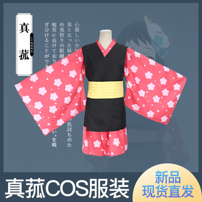 taobao agent Ghost Destroyer COS Ghost Killing Team 锖 Rabbit Sister True COSPLAY service children's kimono mask spot