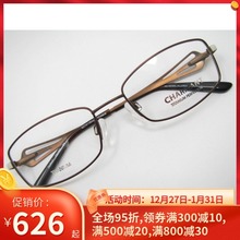 Чарман Шармэн Чистые титановые очки CH12060 BR коричневый полный каркас