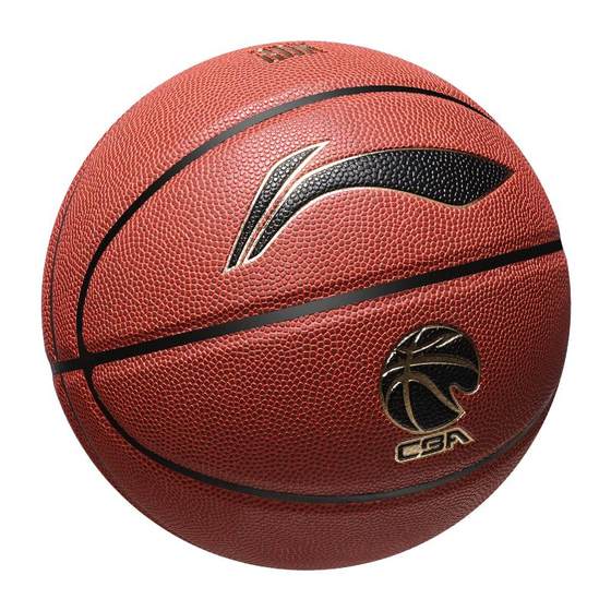 
Li Ning Basketball 967 Genuine Official Flagship Store No. 7 Ball Adult King of Hands 20k Competition Professional 957 Blue Ball