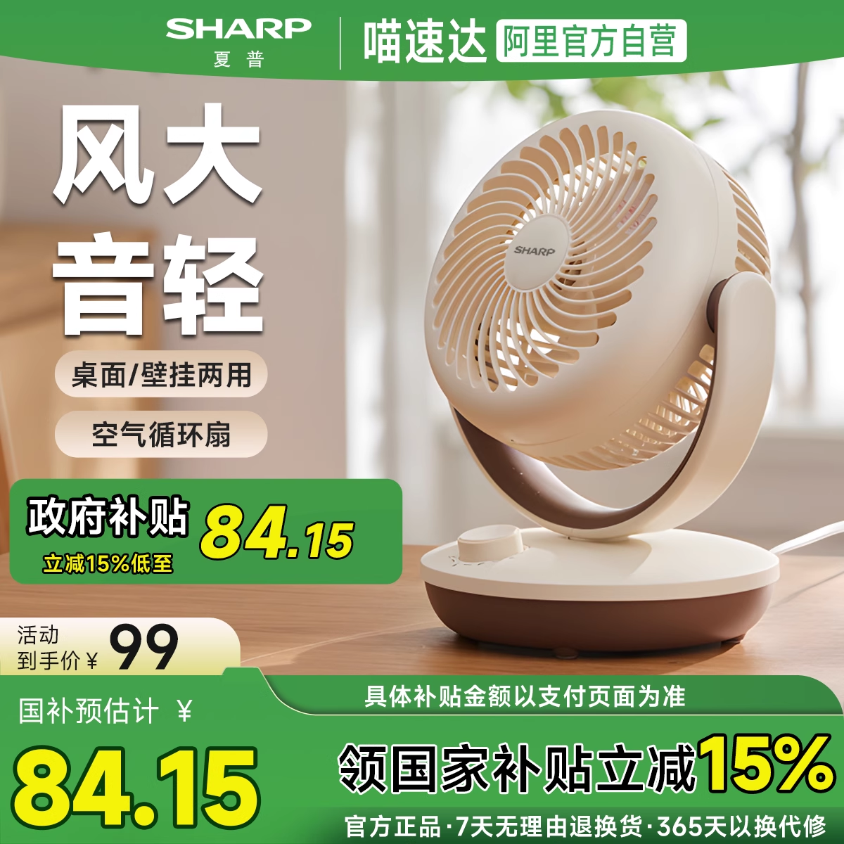 15%Ȱ칫Сͷȼÿѭ89.1Ԫ