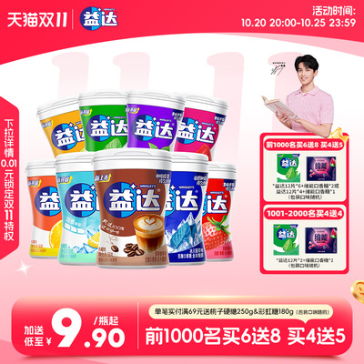 2026年10月18日更新【万能白菜价】的图片 第8张