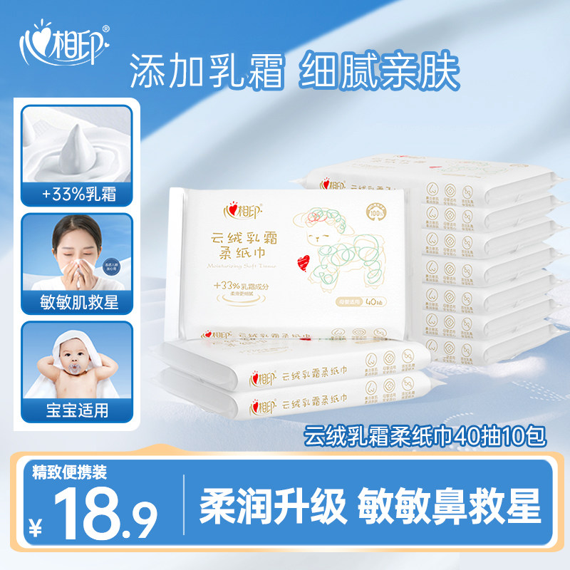 居家研究所｜震惊！款款都好用！心相印的底气是谁给的？