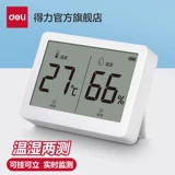 Термометр, электронный высокоточный точный детский термогигрометр для домашнего использования