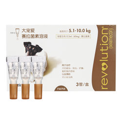 Great love for internal and external anti-parasitic drops for dogs, cats and cats to remove fleas and ear mites, internal and external Hai Lemiao