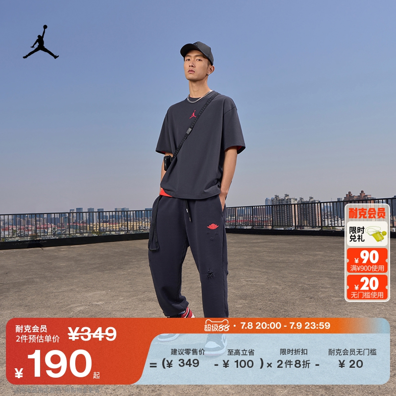 029ɫ XS JordanٷOversize紿Tʵ557.61Ԫ,ۺ185.87/