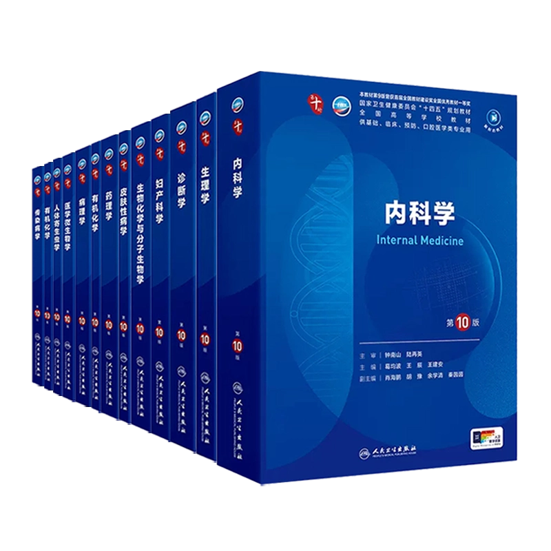 標準精神医学　第9版 Amazon.co.jp: 標準精神医学 第9版 (Standard Textbook) : 尾崎