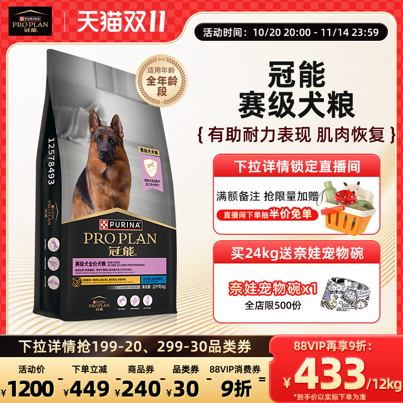6.18抄作业， 行业人士推荐猫狗宠物主粮