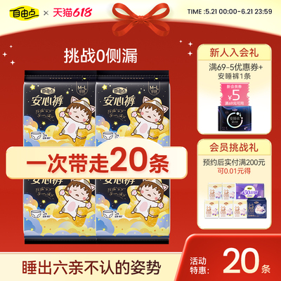 2026年6月13日更新【万能白菜价】的图片 第15张