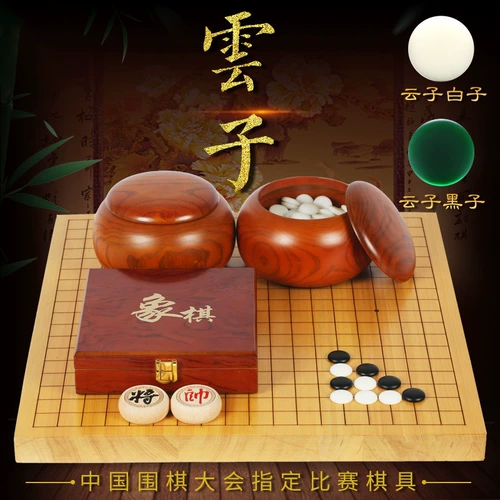 Детские шахматы из натурального дерева для взрослых, комплект, стратегическая игра, Гомоку