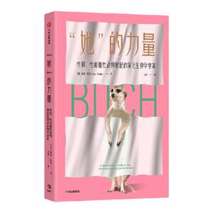 
Her Power Females are a non-competitive sex? Deep-rooted machismo assumptions By Lucy Cook Understanding what selfish genes don’t tell Redefining her animals and people