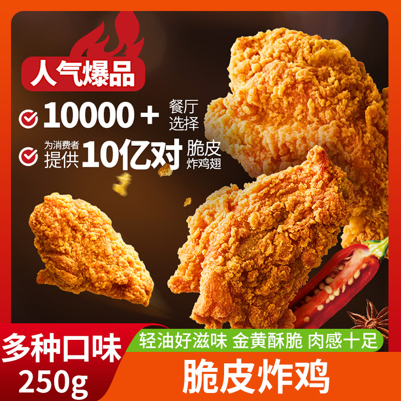 ʥũըԭζըƷٶը250g*6 ʵ289.6Ԫ,ۺ72.4/