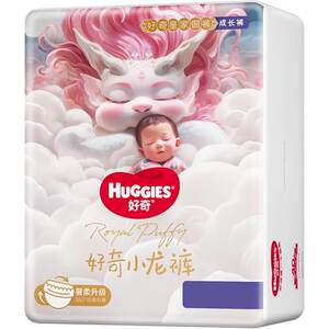 
Huggies Royal Xiaolong Pants Diapers Pull-Up Pants NB-3XL Soft Suction and Leak-proof Baby Diapers