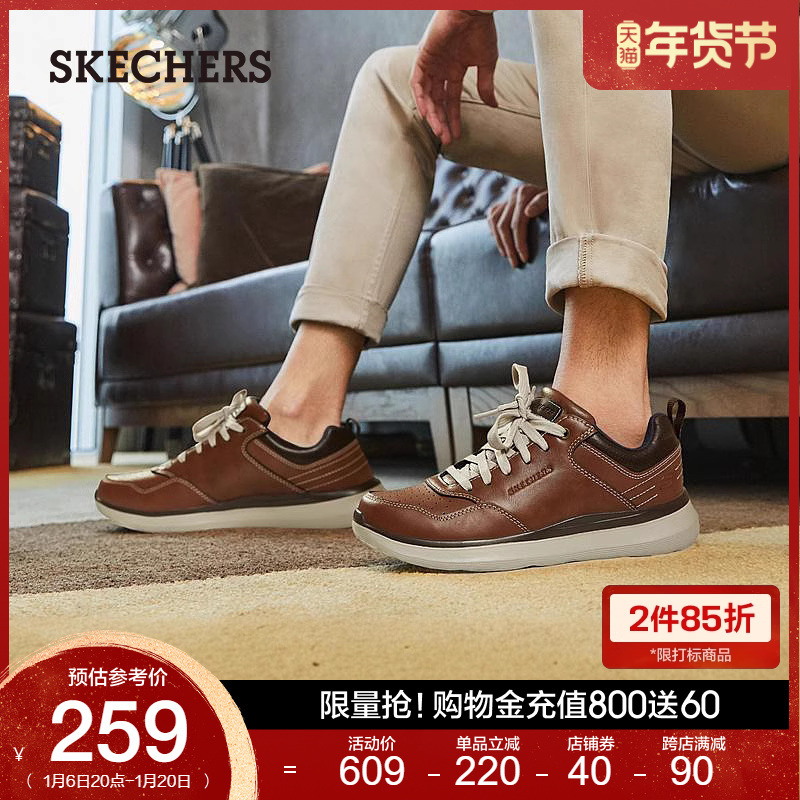 Skechers˹ﶬЬƤЬԼٴʱеͰЬ ʵ245.61Ԫ