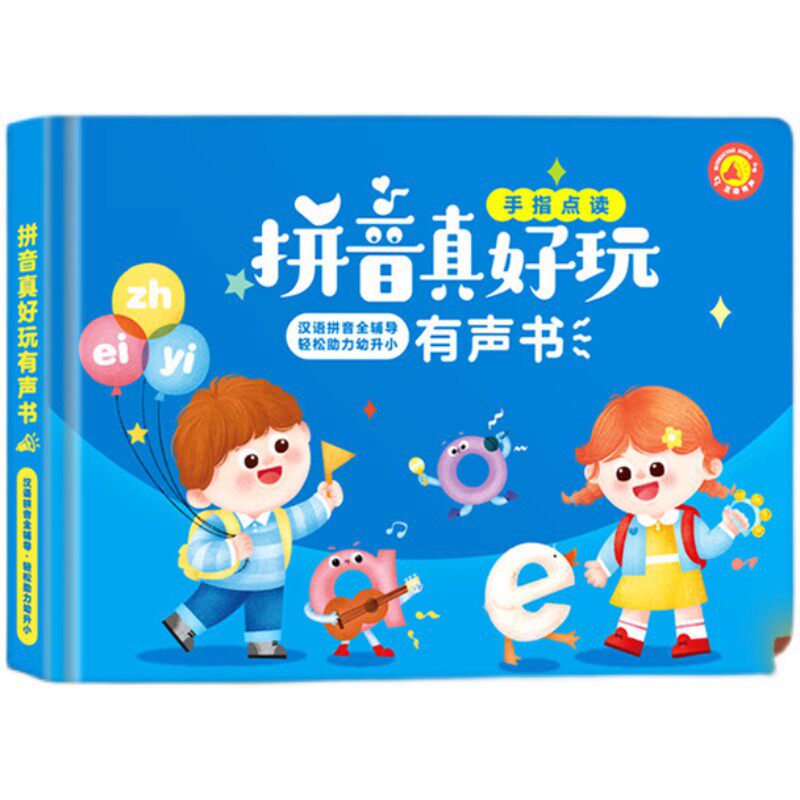 Magic Pinyin Learning Artifact | Children's First Grade Spelling ...