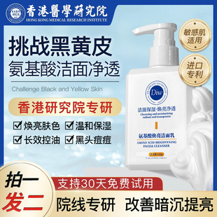 疯庞克华夫格秋冬卫衣+众知堂医用筋骨贴+熊治水牛乳蛋白棒面包 - 线报酷