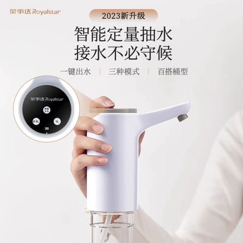Rongshida Barrel Water Pump Dispenser Автоматический водяной насос всасывающий вода всасывание вода электрический водяной насос водяной насос