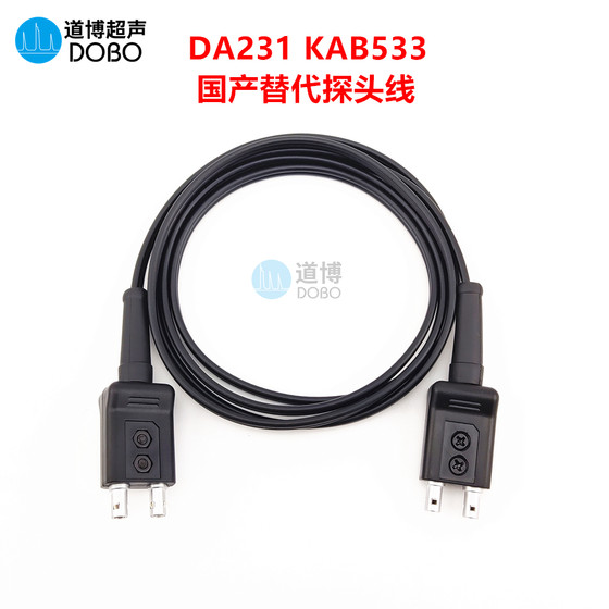 DA231KBA­533 DM4 DM5测厚仪探头线国货超声波探伤仪数据连接线