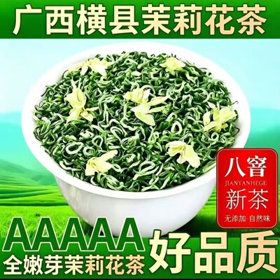 2026年7月30日更新【万能白菜价】的图片 第29张