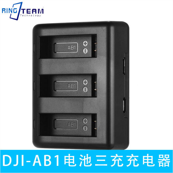 DJI-AB1 삼중 충전기는 DJI OsmoAction 배터리 충전기에 적합합니다. USB 삼중 충전기는 더 빠르고 효율적입니다.