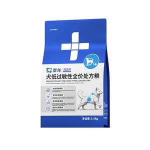 
Aolong hypoallergenic dog food full price prescription food dog skin hypoallergenic gastrointestinal sensitive adult dog general dog food 1.5kg