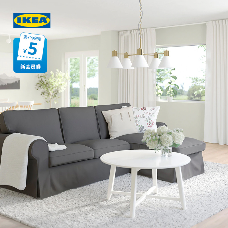 IKEA宜家EKTORP爱克托三人沙发带贵妃椅转角布艺可拆洗柔软坐感