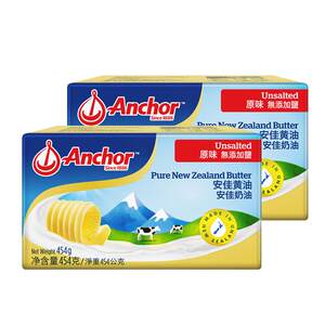 Anjia Animal Butter Original Flavor 454g*2 Official Imported Home Baking Special Materials Biscuits Bread Toast