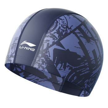 Li Ning Children's Swimming Hat Boys and Girls Waterproof
