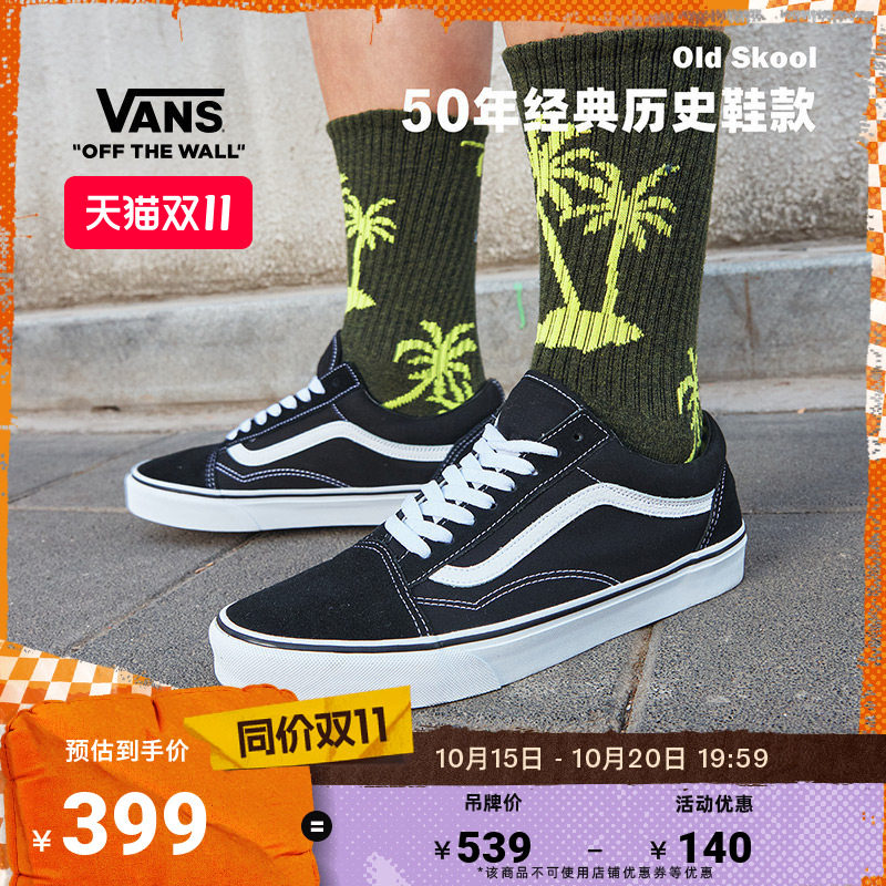 各大品牌板鞋不完全汇总（超过120款，含VANS、NIKE、adidas等）