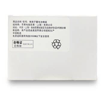 
Hi repair original Apple battery official website can be checked