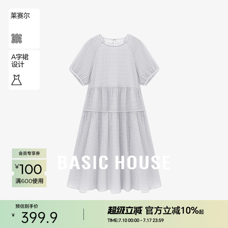 ɫ M Basic House/ټҺȹŮļ¿ɫƴгȹ399.9Ԫ