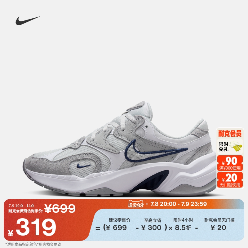 NikeͿAL8Ů˶Ь＾Ь͸ëƤʱFJ3794319.15Ԫ