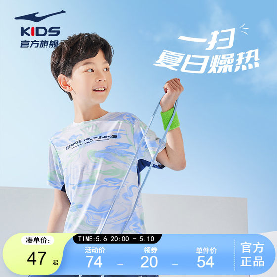 Hongxing Erke 아동복 소년과 소녀 같은 스타일의 반팔 티셔츠 2024 여름 어린이 큰 어린이 스포츠 통기성상의