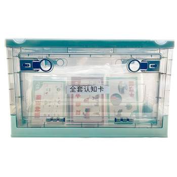 ABA Cognitive Card Set Autism Rehabilitation Training